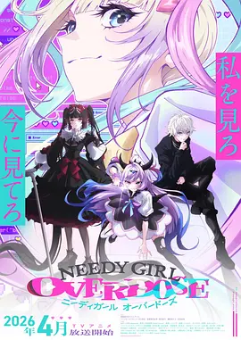 星轨之外人气动漫手机免费在线观看
