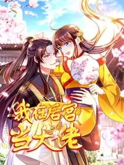 声浪实验室音乐竞演综艺全集在线看